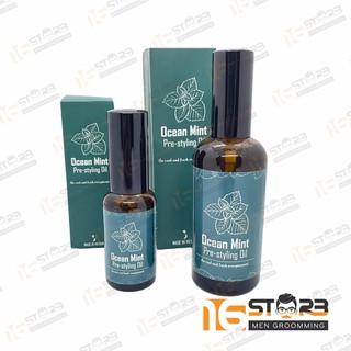 Xịt tạo phồng tóc Pre Styling Ocean Mint Pre Styling Oil 100ml / 30ml
