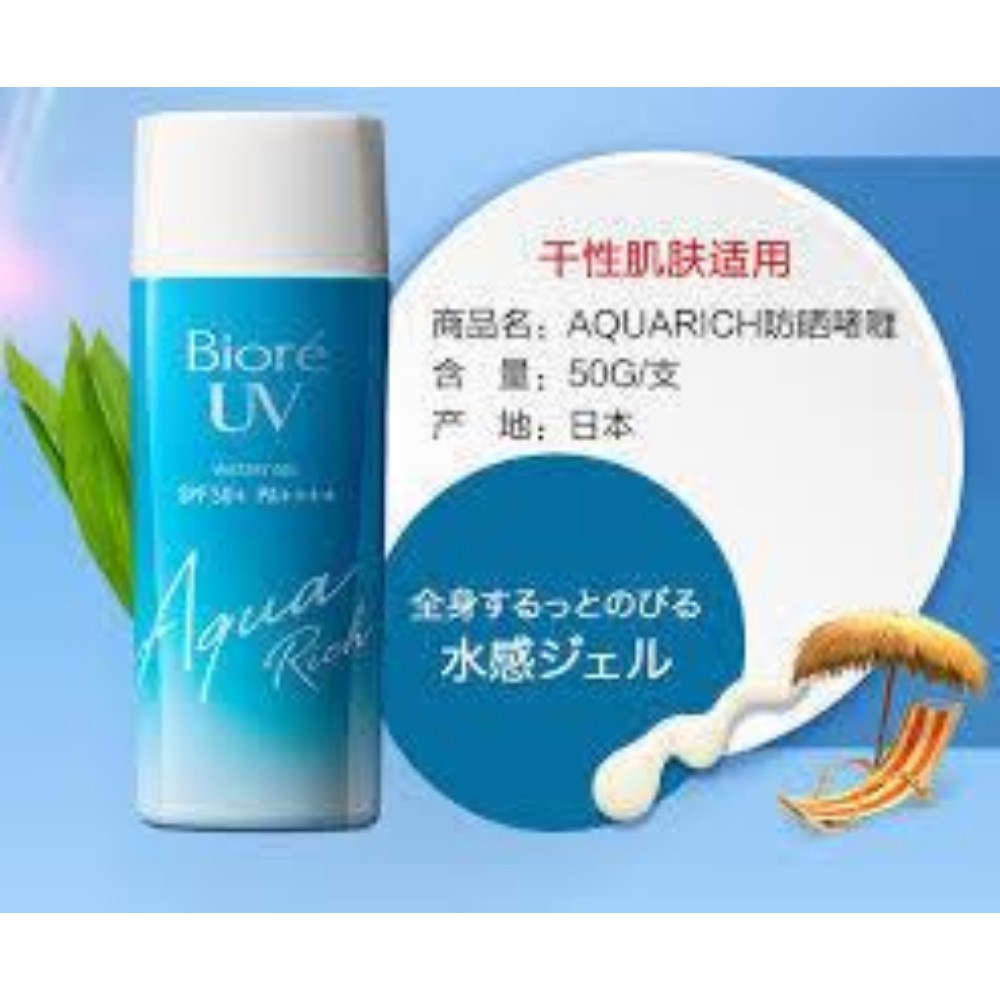 Gel chống nắng Bioré Aquarich SPF50+PA+ (90ml)