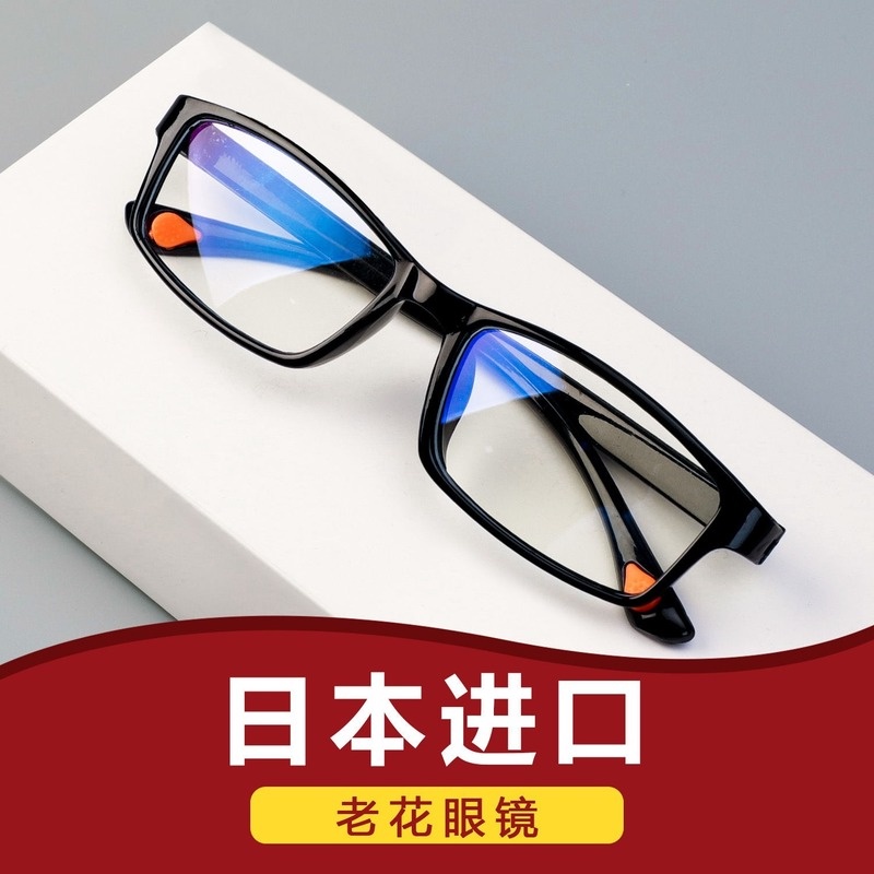 Mắt kính đọc sách chống bức xạ siêu nhẹ nhập khẩu từ Nhật Bản chất lượng cao