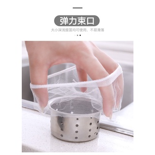 Bịch 100 túi lọc rác bồn rửa thoát nước nhà vệ sịnh siêu rẻ - Lưới lọc rác- COMBO 100 túi lọc rác cho bồn rửa chén thông