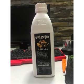 Syrup/Siro Đường Đen ChaNti chai 1,3kg- THƠM NGON BÁM THÀNH