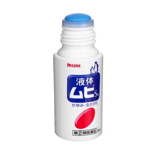 Kem trị muỗi đốt Muhi 50ml