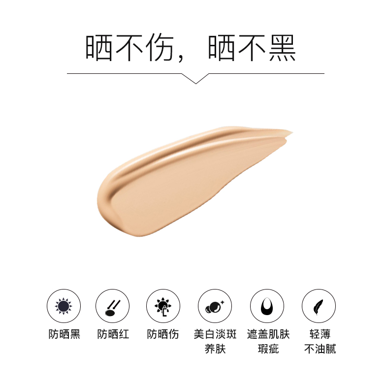 (Hàng Mới Về) Kem Chống Nắng Bb Cream Dưỡng Ẩm Làm Trắng Da Thương Hiệu Zealand Mystery | BigBuy360 - bigbuy360.vn