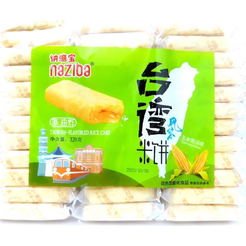 BÁNH GẠO LOYAL/ NAZIBA ĐÀI LOAN 320G VỊ NGÔ/ TRỨNG MUỐI/ PHÔ MAI-BÁNH NGON- TRUNG THU