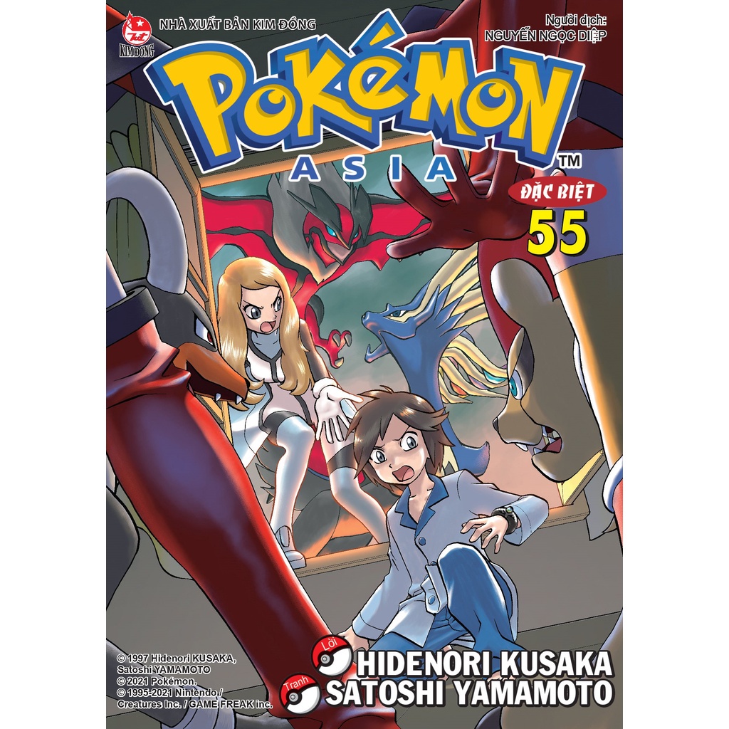 Truyện Lẻ - Pokemon Đặc Biệt