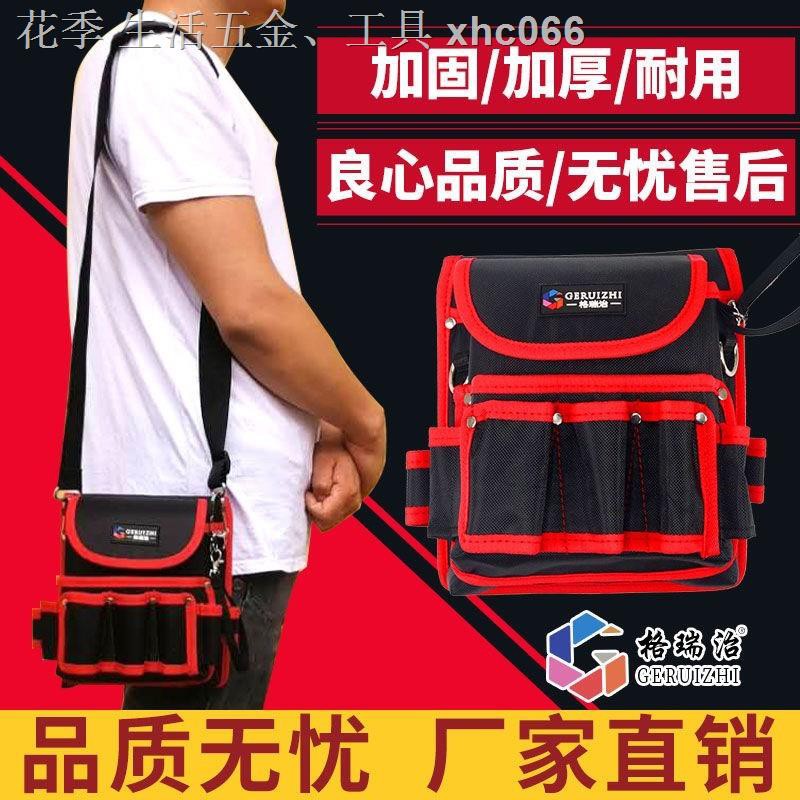 (Hàng Sẵn Sàng Miễn Phí Giao Hàng)✼Túi Canvas Đựng Đồ Nghề Đa Năng Đeo Hông Tiện Lợi Dễ Sử Dụng | BigBuy360 - bigbuy360.vn