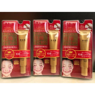 👀KEM CHỐNG NHĂN VÙNG MẮT KHÓE MIỆNG KRACIE NHẬT 30g