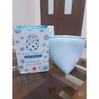 Túi giặt Baby Magchan Nhật Bản loại 70g