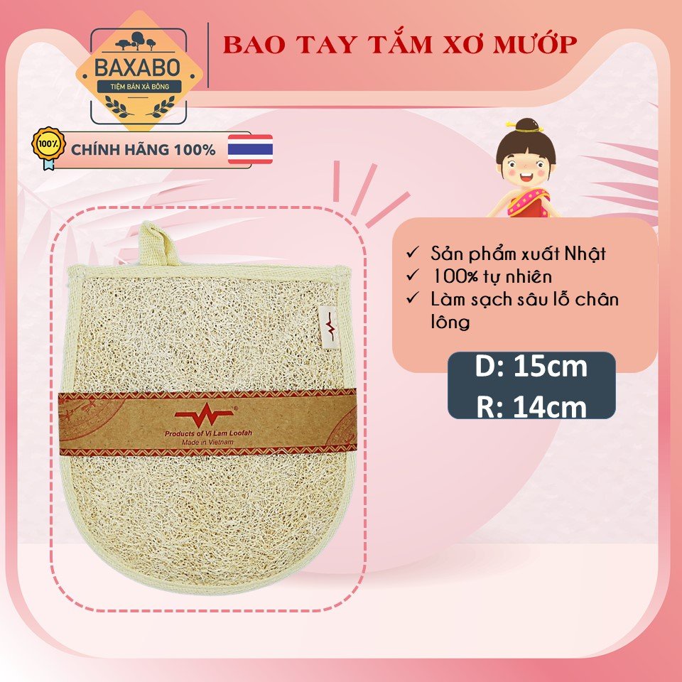 GĂNG TAY TẮM TẨY TẾ BÀO CHẾT - BAO TAY TẮM XƠ MƯỚP VI LÂM - XƠ MƯỚP TẮM TẨY TẾ BÀO CHẾT - BODY LOOFAH - BAXABO