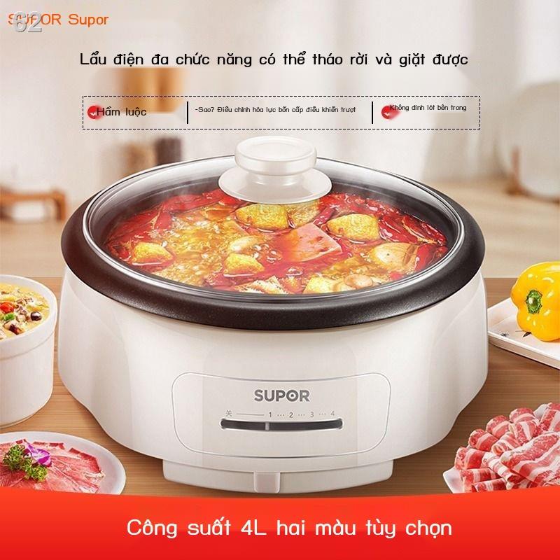 【giá cực rẻ】☋▪Nồi lẩu điện Supor ký túc xá nhỏ chia đun nấu phở 4-6 người sinh viên chảo