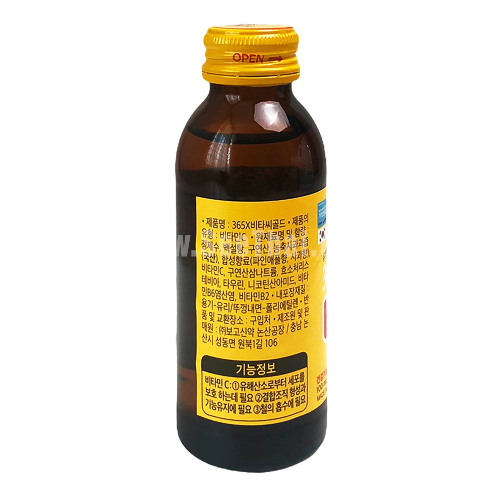 [HÀNG CHÍNH HÃNG] Thực phẩm bổ sung 365X Vitamin C Gold Hàn Quốc 100ml