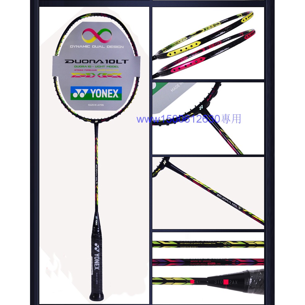 Vợt Cầu Lông Yonex Yy Duora 10 10 Lt