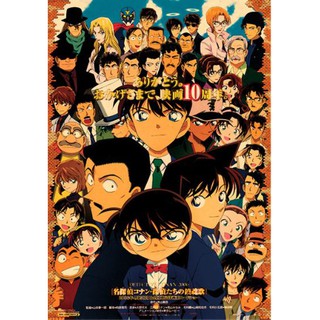 Poster phim Conan tổng hợp nhân vật phong cách retro