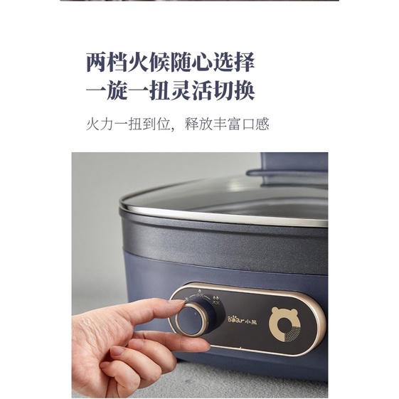 Nồi lẩu đa năng Bear 7L P70B1 cao cấp