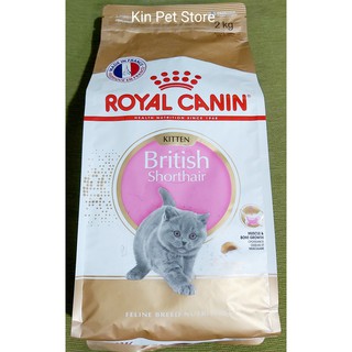 [Túi 2kg] - THỨC ĂN CHO MÈO CON ALN - BRITISH SHORTHAIR KITTEN