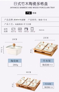 (Order) Khay đựng mứt tết phong cách Nhật Bản