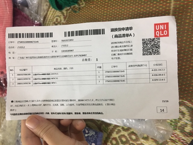 Áo lông cừu Uniqlo Kid Navy size 160