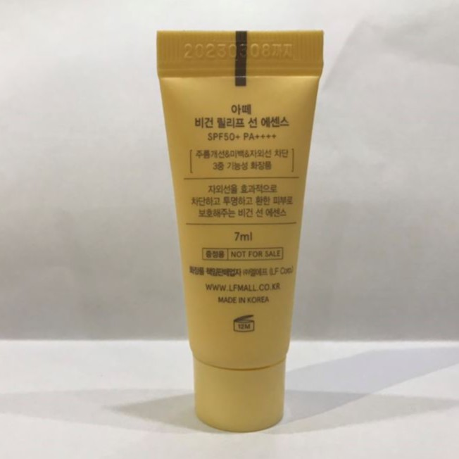 Kem chống nắng dưỡng ẩm da Sun Essence SPF50 KR