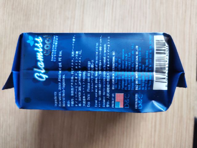 Combo 10 gói bvs thảo dược ban ngày glamiss cool