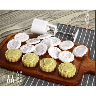 Khuôn trung thu 12 mặt con giáp