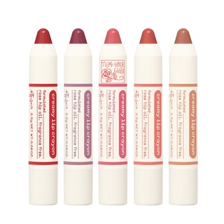 Son môi bút chì Ettusais Creamy Lip Crayon (2.5g)