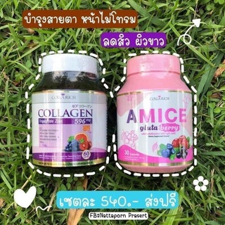 Viên uống collagen Collarich
