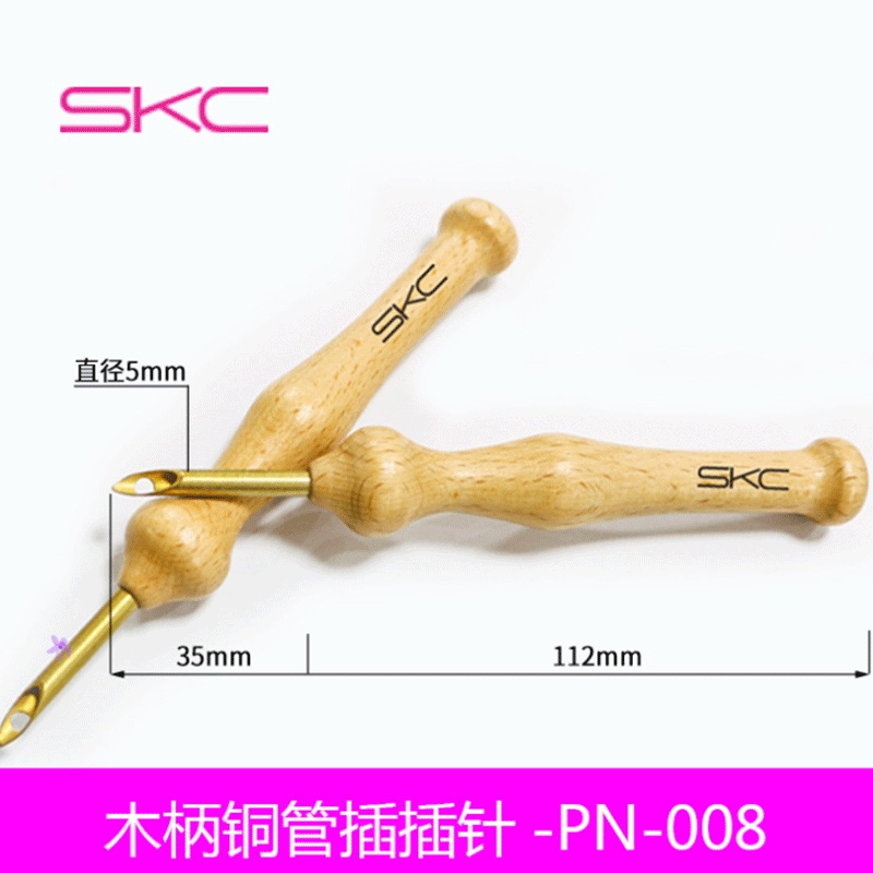 Kim thêu nổi cán gỗ SKC có kèm móc khâu