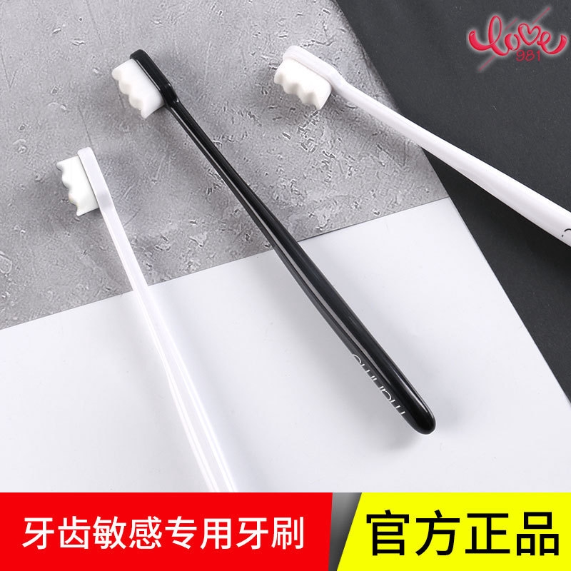 Bàn chải đánh răng lông mềm nano cao cấp