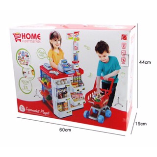 Đồ chơi siêu thị cao cấp