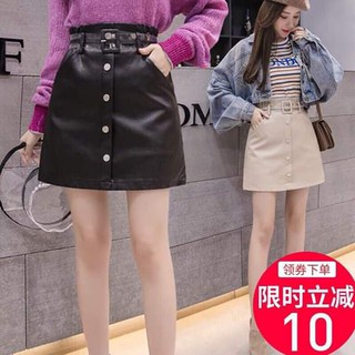 Chân váy da cạp chun dáng chữ A  Quảng Châu size S