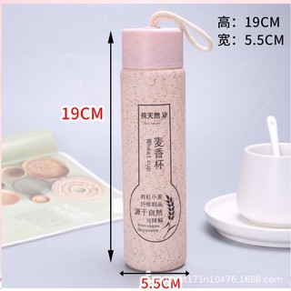 Bình đựng nước lúa mạch có dây đeo 350ml 