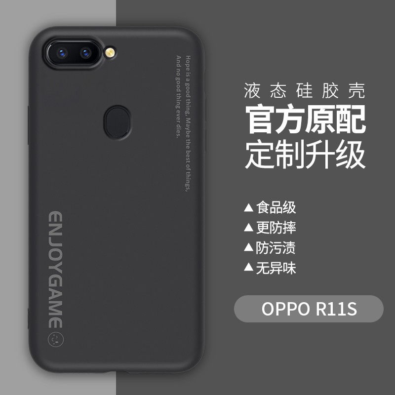 Ốp Điện Thoại Chống Rơi Kiểu Dáng Đơn Giản Cho Oppo R11s R11 | BigBuy360 - bigbuy360.vn