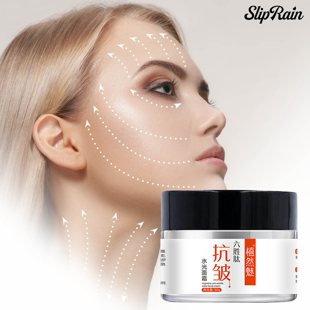 Sliprain ♥50ml Face Cream Balance Grease Lighten Fine Lines Universal Water Luster Moisturizer