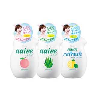 Sữa tắm Naive Kracie