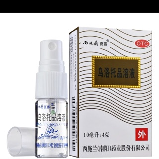 Xịt hôi nách hôi chân và tay ra mồ hôi