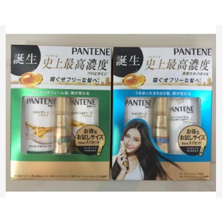 Bộ đâu gội và xả pantene sét 3 Nhật