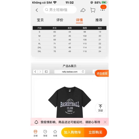 Áo phông nelly heybig sale (có sẵn) basketball