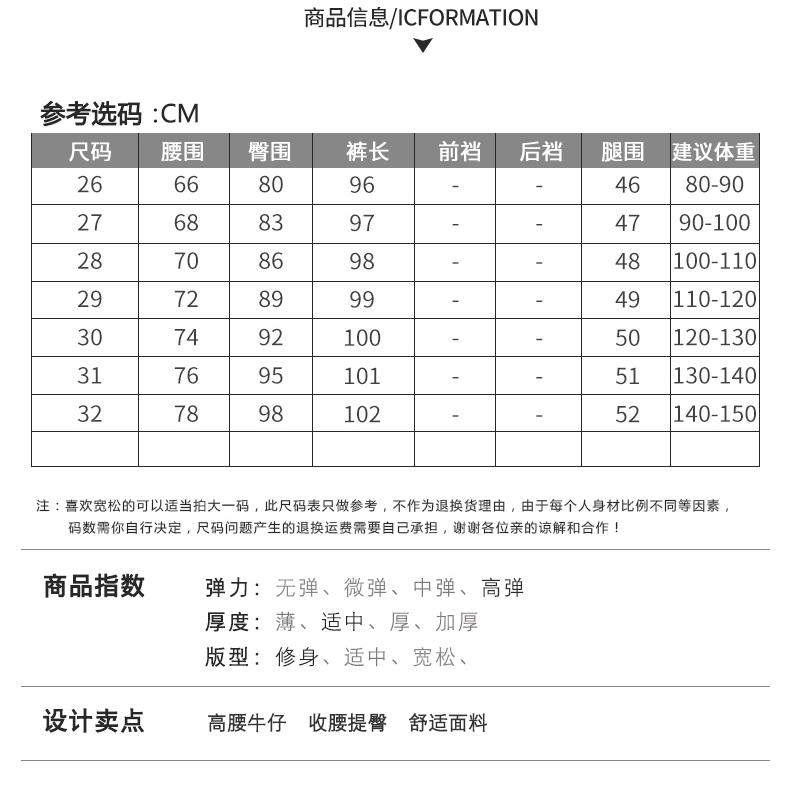 Quần Denim Dài Lưng Cao Co Giãn Tốt Thời Trang Mùa Thu Cho Nữ | BigBuy360 - bigbuy360.vn