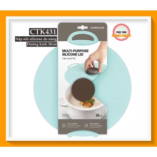 Nắp nồi, chảo đa năng bằng silicone Lock&Lock CKT431 - có thể dùng trong lò vi sóng