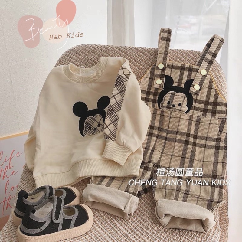 Yếm nhung gấu kèm áo da cá hb cho bé