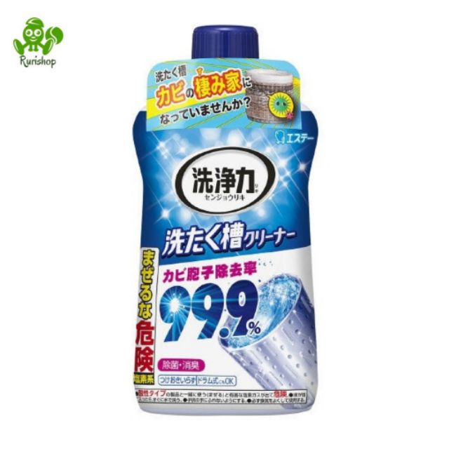 Chai tẩy vệ sinh lồng giặt siêu sạch Ultra Powers cao cấp Nhật Bản (550gr)_mẫu mới