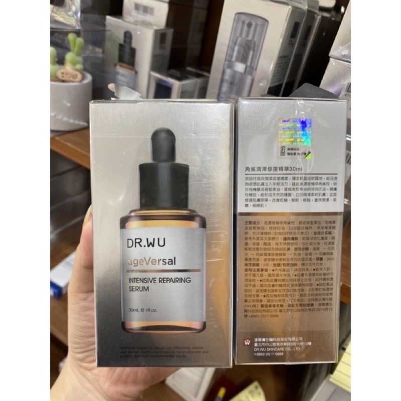 Tinh chất serum Squalane phục hồi da, chống lão hóa 🇹🇼