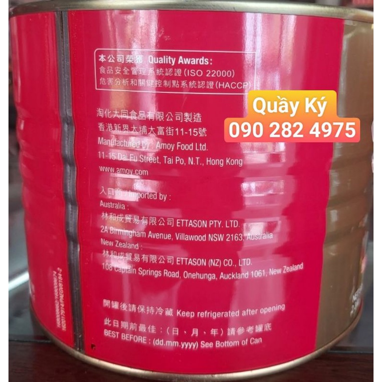 Dầu Hào Thượng Hạng Amoy HK 2.3kg - Oyster Sauce Premium HK