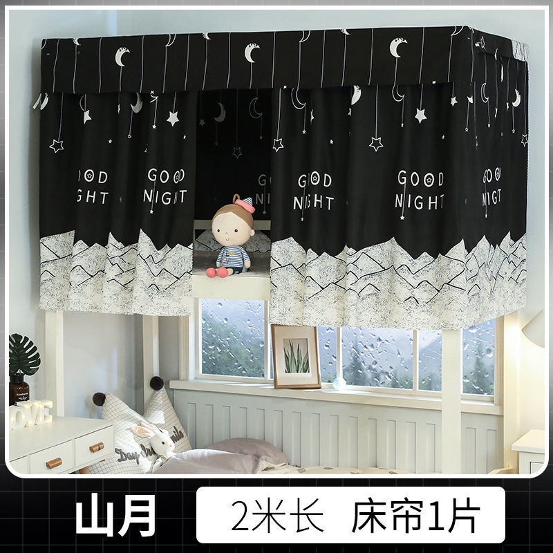 Thảm Lót Sàn Họa Tiết Dễ Thương Dùng Trang Trí♞✥☒Rèm Che Giường Tầng Tầng Tầng Tầng Ký Túc Xá Sinh Viên