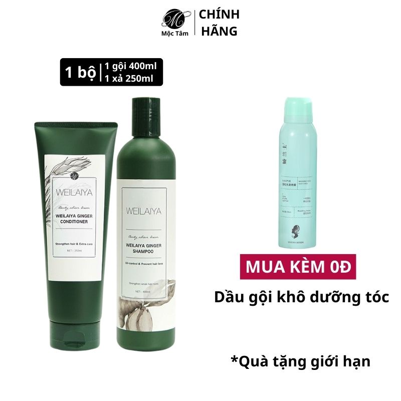 Dầu Gội Weilaiya Chính Hãng Gừng Thảo Dược Ngăn Rụng Tóc, Dầu Gội Gừng Weilaiya Chống Rụng Giữ Màu Tóc Nhuộm Da Dầu T04