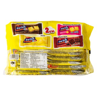 Bánh quy phô mai MAGIC Thái Lan 360gr