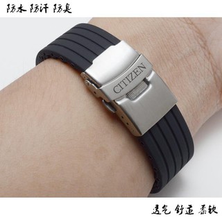 （Bolanxun） Citizen Sao Orange Eco-Drive Blue Sky Angel Series BM7140 Dây đeo Băng đeo Unisex Dây silicon cao su