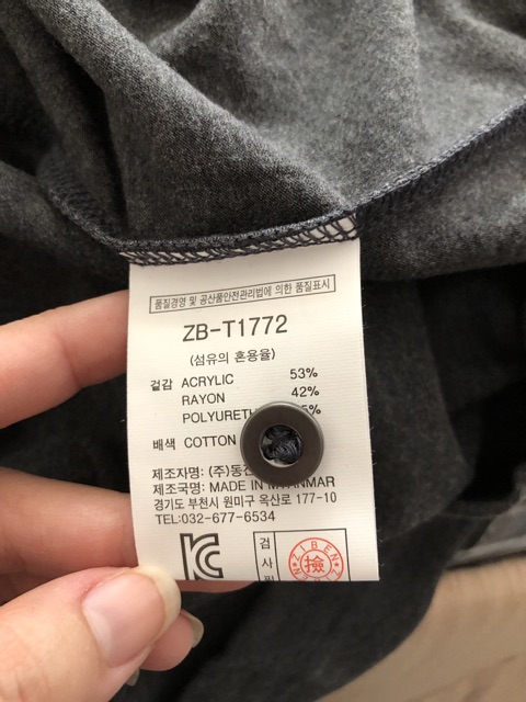 Áo ziben Hàn Quốc xịn | BigBuy360 - bigbuy360.vn