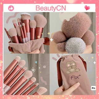 BỘ CỌ TRANG ĐIỂM FIX 13 CÂY- BỘ CỌ TIỆN DỤNG - CỌ GIÁ RẺ