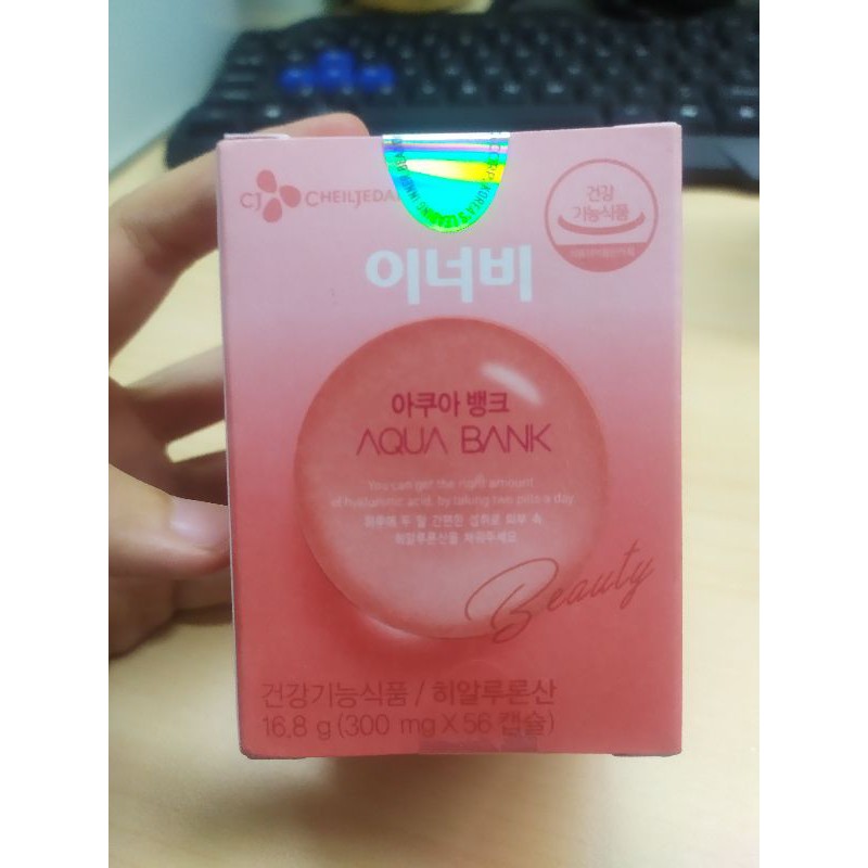 Viên Uống Cấp Nước Aqua Rich Innerb Cheiljedang Hàn Quốc 56 Viên | Thế Giới Skin Care